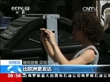 新闻直播间 《新闻直播间》 20141126 09:00