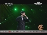 风华国乐 《风华国乐》 20131127 民乐也时尚