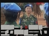 探索发现 中国维和行动 中国维和行动 第十集 友谊新篇 [探索发现]20120316