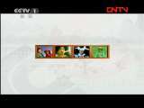 穿越青藏线 第3集 [中华民族] 20110730