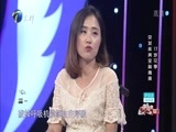 幸福来敲门【天津卫视】 《幸福来敲门-天津》 20171024
