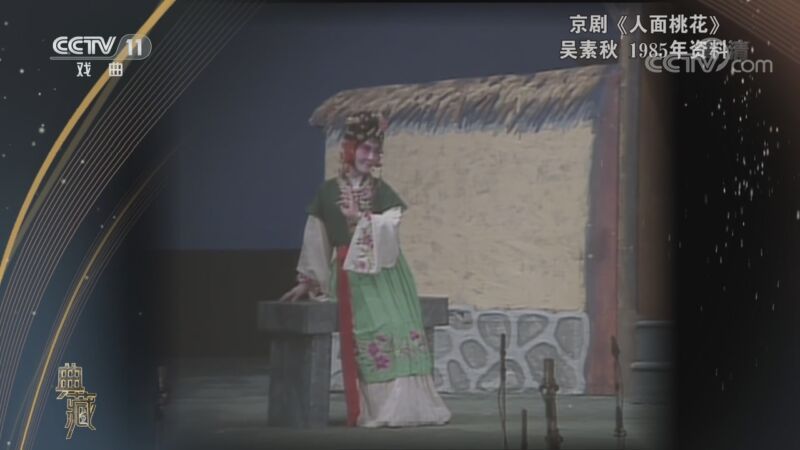 典藏 《典藏》 20201021