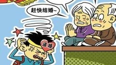 亚男出品搞笑视频 亚男吐槽：你妈逼你相亲了吗？