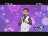 越战越勇 《越战越勇》 20131210