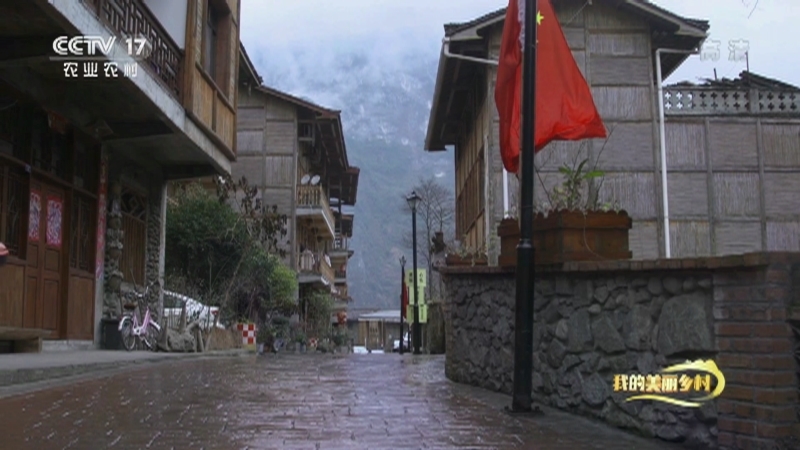 《我的美丽乡村》 20210514 雪山村——雪山下的温暖