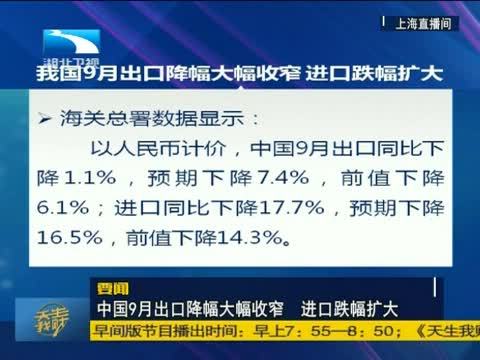吾股丰登 《吾股丰登》 20151013