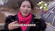 致富经 [致富经]娇滴滴的姑娘 搓出来的财富 20190104