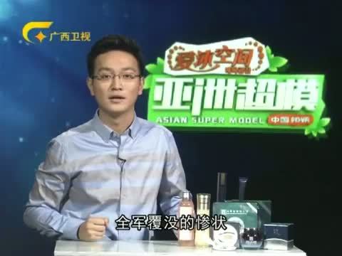 时尚中国 《时尚中国》 20151023