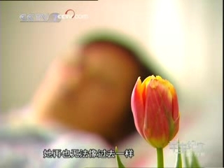军事纪实 命悬钢针的女人