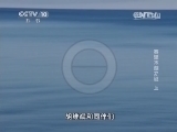 地理中国 《地理中国》 20140111 赛里木湖之谜（上）