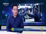今日影评 《今日影评》 20170731