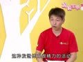 妈妈宝典第二季（精编版） 宝宝发展篇10：宝宝过动症问题王宏哲医师