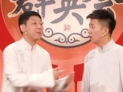 群英会2023 我看着你生气 颜冠英跨界搭档刘钊说相声