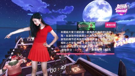 女神啪啪啪 第一季 《Heroes of the Seven Seas》再战加勒比海盗