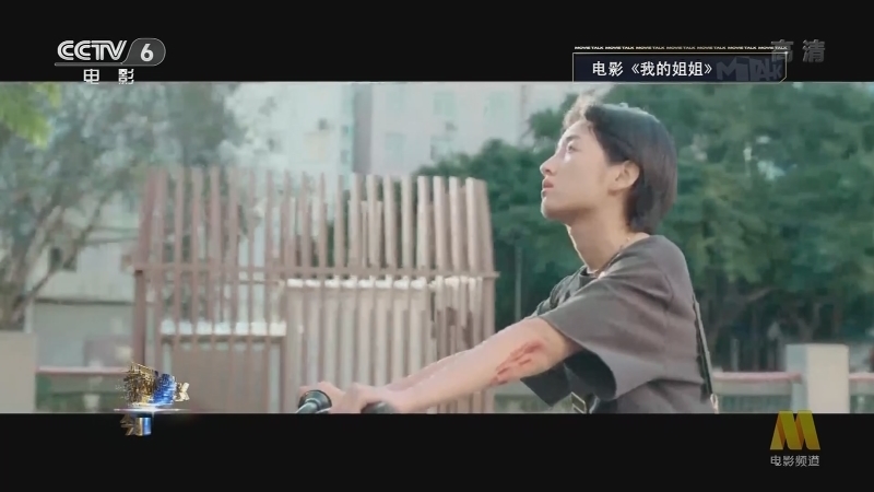 《今日影评》 20210407 小长假 你看电影了吗？