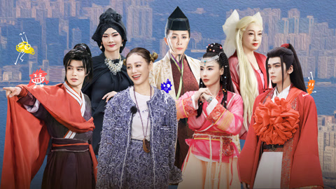 第9期（中） 张柏芝无厘头演绎赵敏 何赛飞背心套头变灭绝师太