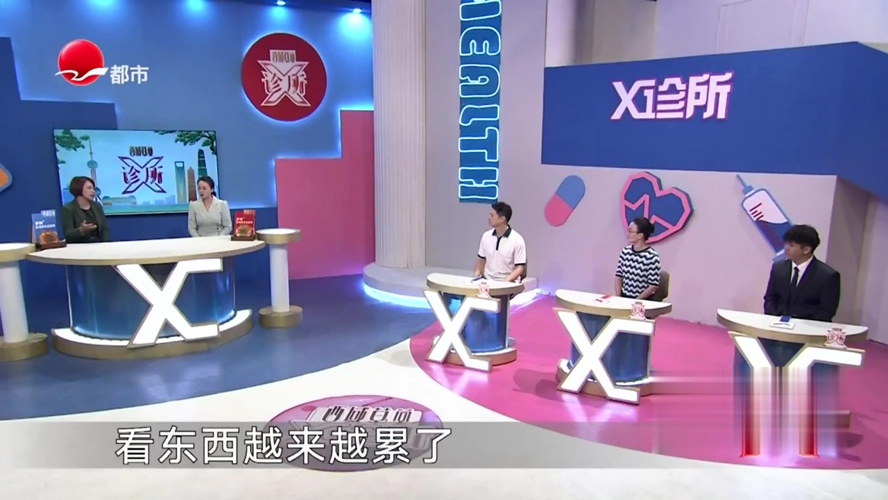 X诊所. 屈光不正的症状及病因
