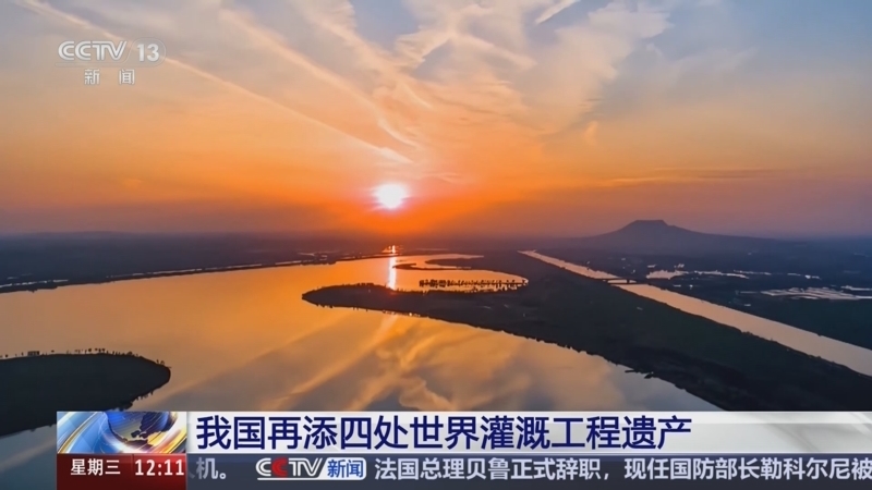 新闻30分 《新闻30分》 20250910