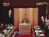 军事纪实 《军事纪实》 20151225 大棋局 第五集 收官（下）