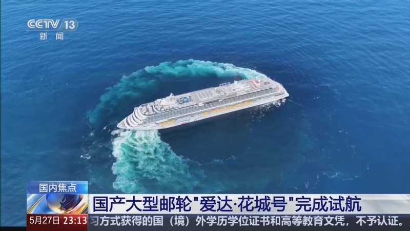 24小时 《24小时》 20260527