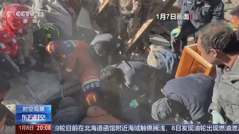 东方时空 《东方时空》 20250108