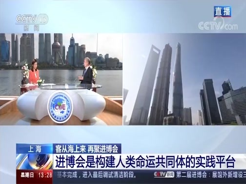 《客从海上来》 20191103 13:00