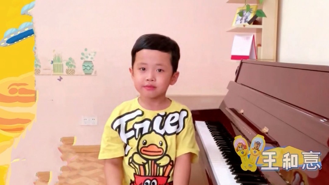 潮童天下 钢琴弹唱小能手