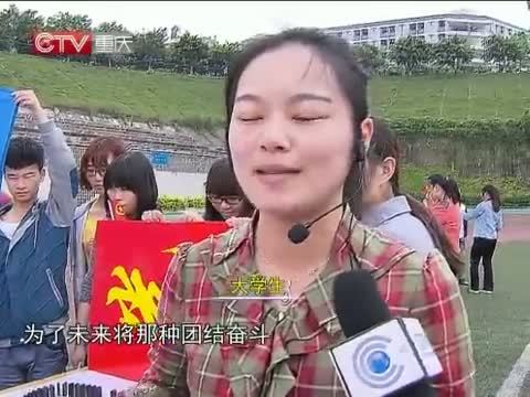 重庆新闻联播 《重庆新闻联播》 20140504