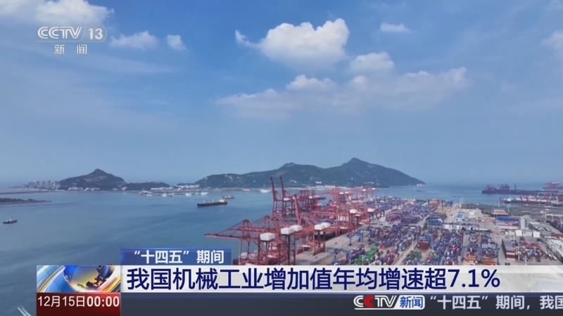 《午夜新闻》 20251215