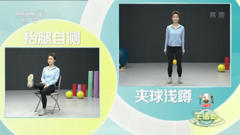 生活圈 《生活圈》 20220328