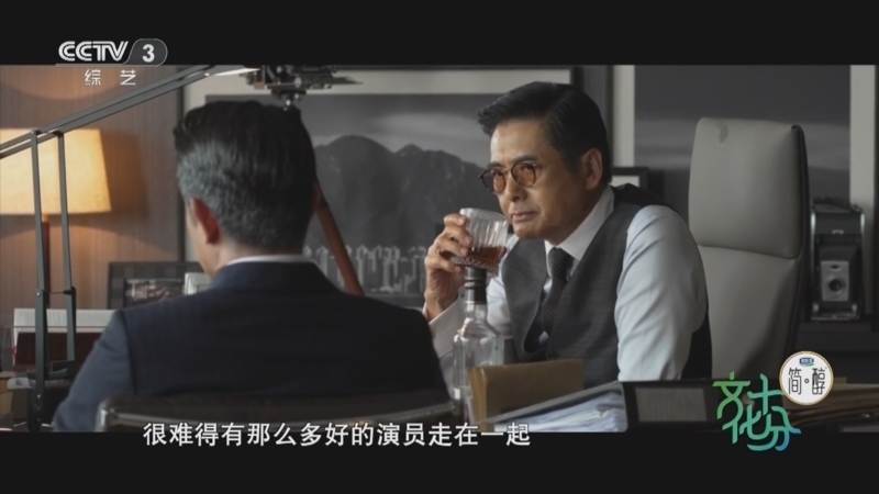 文化十分 《文化十分》 20260508