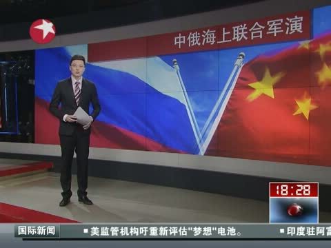东方新闻 《东方新闻》 20140523