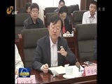 山东新闻联播 《山东新闻联播》 20160414