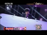 精彩音乐汇 《精彩音乐汇》 20150519