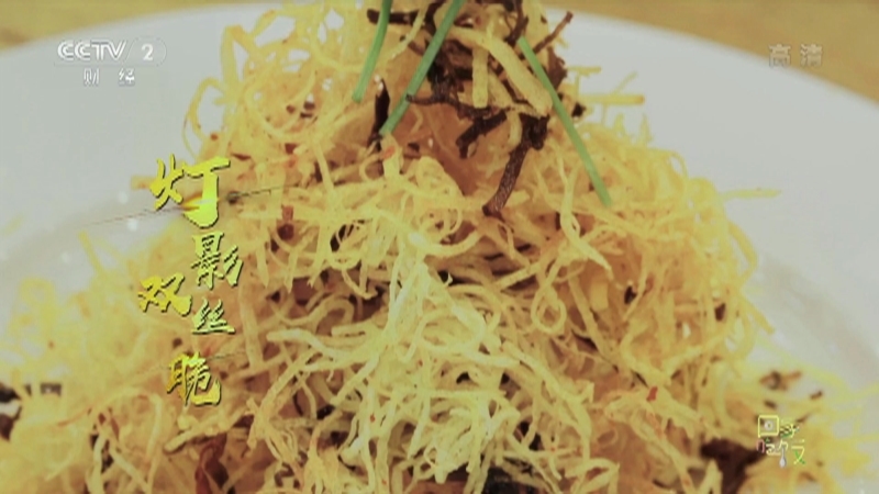 《回家吃饭》 20210706 九零后和“八零后”的厨房绝技