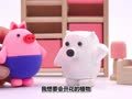 方块熊之黏土创意工坊 仙人掌会开花吗