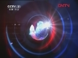 军事报道 《军事报道》 20120111