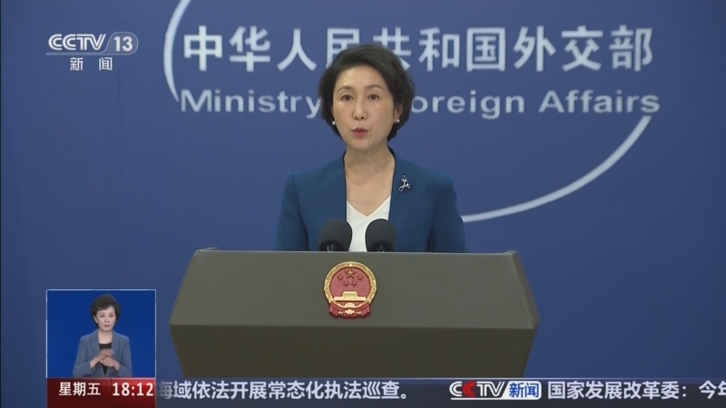 共同关注 《共同关注》 20260731