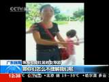 法治在线 法治在线 2010-09-10