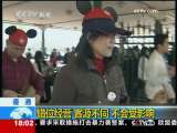 共同关注 共同关注 2009-11-04