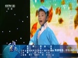 一鸣惊人 《一鸣惊人》 20170217 黄梅戏名家名票组团战 第二季（三）