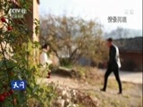 天网 《天网》 20180206 妻子的第二次出走（下）