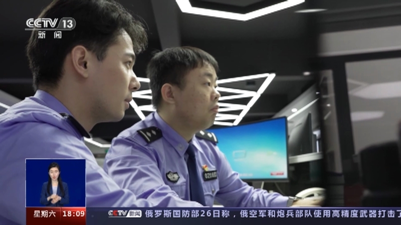 共同关注 《共同关注》 20230527
