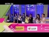 一起音乐吧 《一起音乐吧》 20141108 我们一唱就快乐的歌