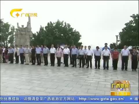 广西新闻 《广西新闻》 20140709