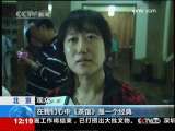 新闻30分 [视频]北京《窝头会馆》能否超越《茶馆》？