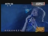 CCTV音乐厅 《CCTV音乐厅》 20130327 纵情歌唱系列·齐秦演唱会