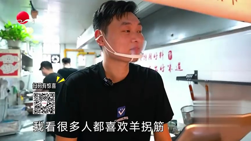 人气美食 夏夜美食地图  黄桦路葱姜蛏子