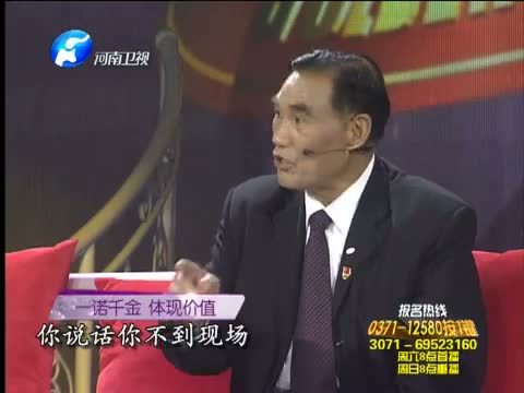 金色梦舞台 《金色梦舞台》 20130504 小人物的大力量 李全芳