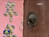 新闻联播 新闻联播完整版视频 20150317
